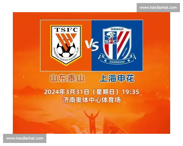 中超最新战报揭秘焦点对决球队胜负情况分析