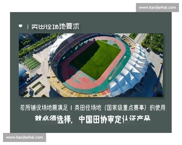 体育赛事直播信号全覆盖实时观看体验升级方案解析 体育赛事直播信号全覆盖实时观看体验升级方案解析